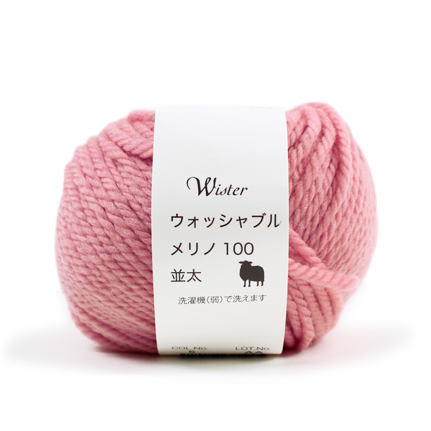 The Wool Dusty Pink – We are knitters