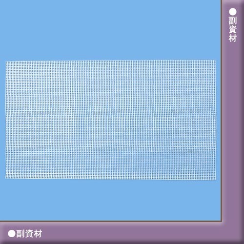 あみあみビートルネット