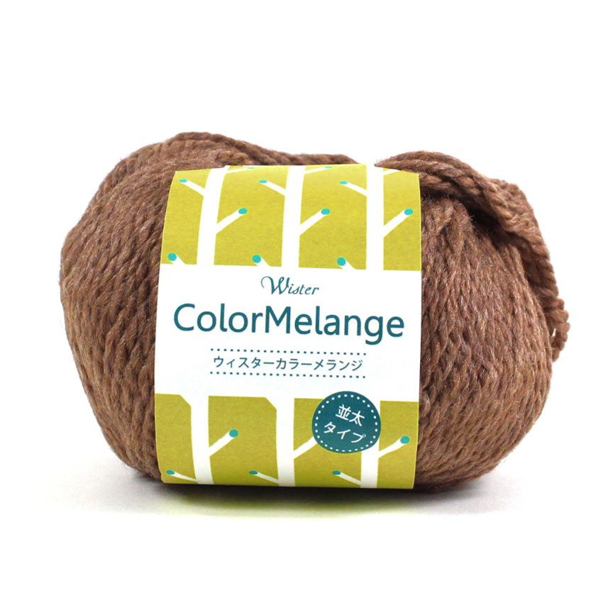 クラフトハートトーカイ ウイスター カラーメランジ＜並太＞｜毛糸