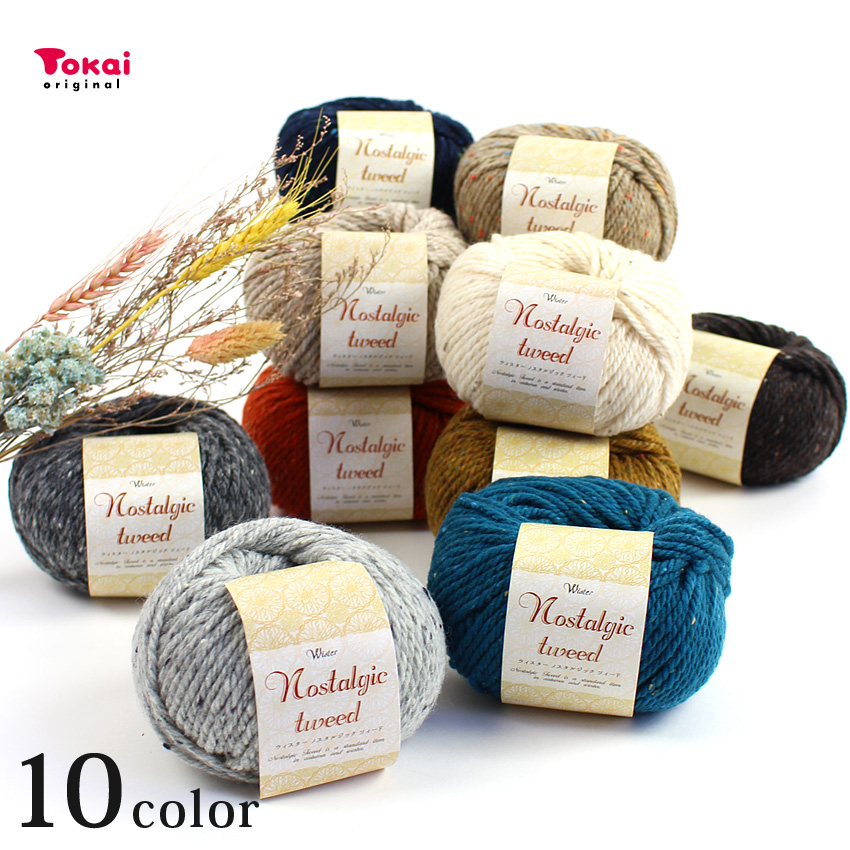 ウイスター ノスタルジックツィード