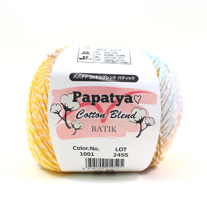 Papatya Cotton Blend BATIK（パパチャ コットン ブレンド バティック）|毛糸 あみもの ニット 手編み 編み物 段染め｜shugale1｜02