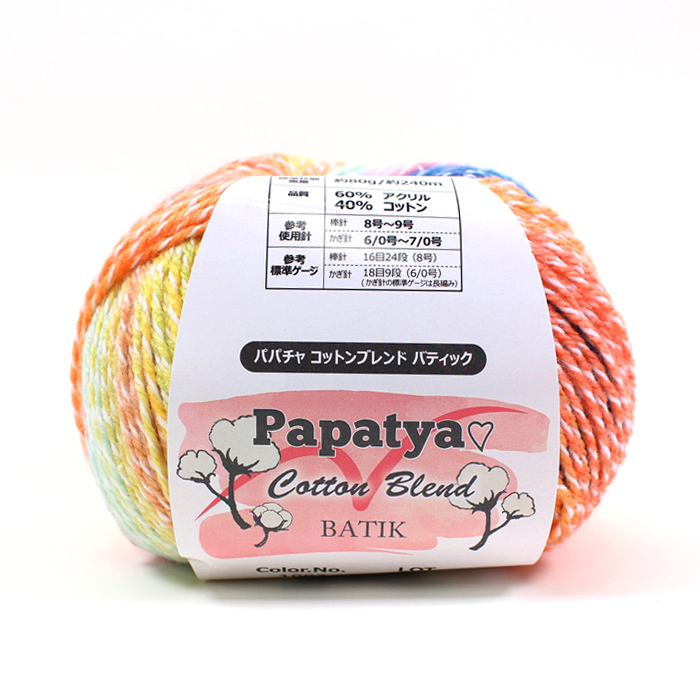 Papatya Cotton Blend BATIK（パパチャ コットン ブレンド バティック）|毛糸 あみもの ニット 手編み 編み物 段染め｜shugale1｜03