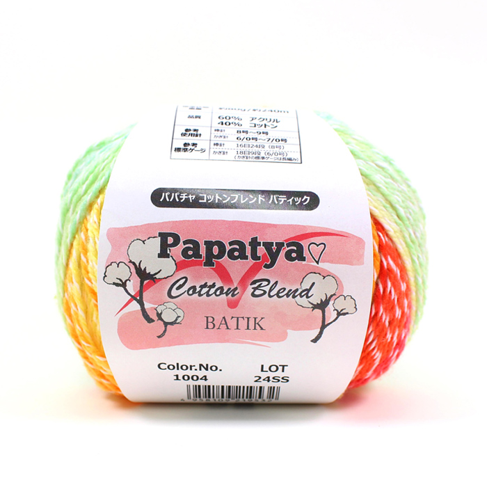 Papatya Cotton Blend BATIK（パパチャ コットン ブレンド バティック）|毛糸 あみもの ニット 手編み 編み物 段染め＼初夏バザ／｜shugale1｜04