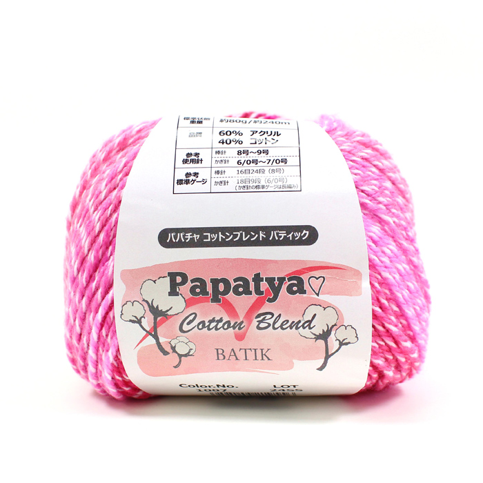 Papatya Cotton Blend BATIK（パパチャ コットン ブレンド バティック）|毛糸 あみもの ニット 手編み 編み物 段染め｜shugale1｜05