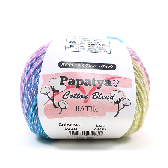 Papatya Cotton Blend BATIK（パパチャ コットン ブレンド バティック）|毛糸 あみもの ニット 手編み 編み物 段染め｜shugale1｜06