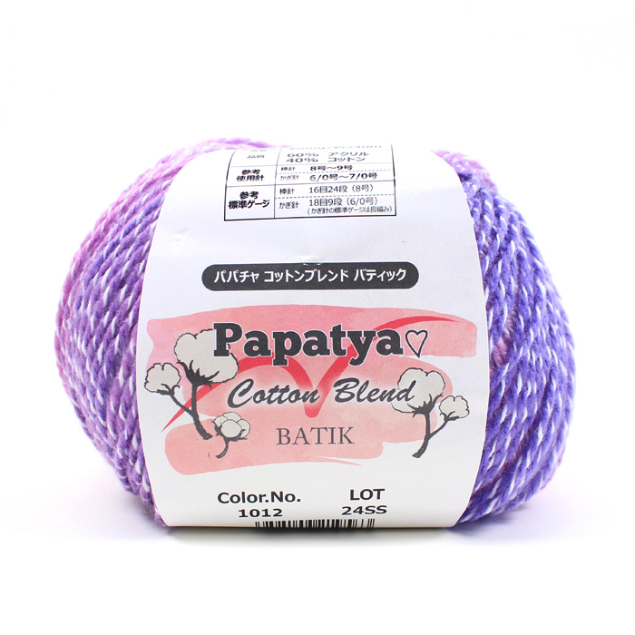 Papatya Cotton Blend BATIK（パパチャ コットン ブレンド バティック）|毛糸 あみもの ニット 手編み 編み物 段染め｜shugale1｜07