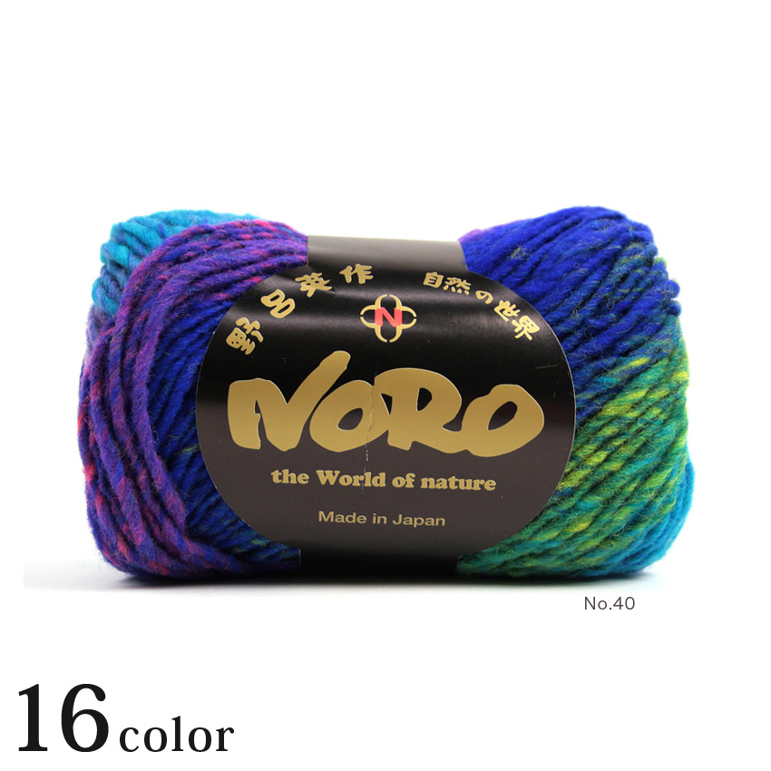 野呂英作 くれよん｜毛糸 NORO あみもの 並太 段染め