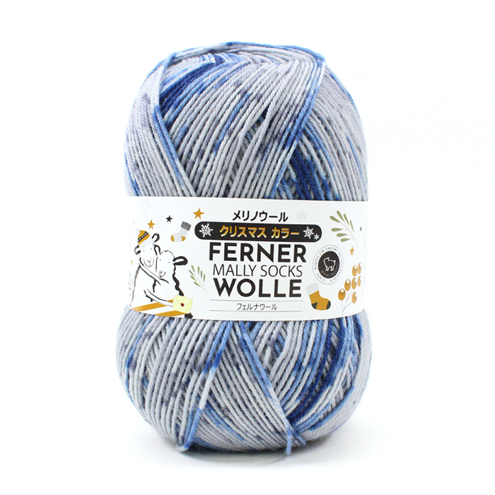 FERNER WOLLE クリスマスカラー100g 4ply 中細｜Christmas Xmas 毛糸 ソックヤーン 輸入糸 手編み あみもの ニット  : 0984985 : 手芸材料の通販シュゲールYahoo!店 - 通販 - Yahoo!ショッピング