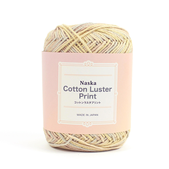 内藤商事 コットンラスタプリント｜綿100％ 並太 手編み 毛糸 あみもの