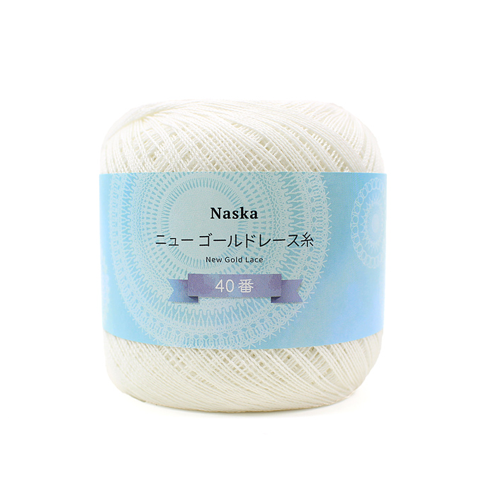 内藤商事 NASKA ニューゴールドレース糸 40/50G｜40番 コットン 綿