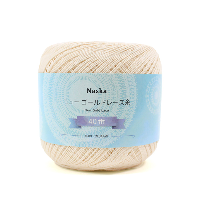 内藤商事 NASKA ニューゴールドレース糸 40/50G｜40番 コットン 綿