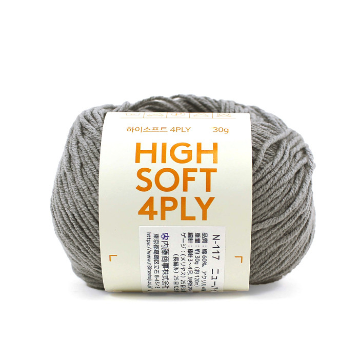 banul ニューハイソフト4ply｜中細 バヌル 韓国毛糸 NEW HIGH SOFT