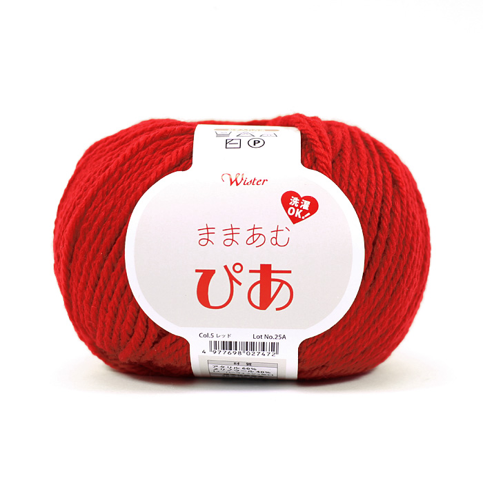 ウイスター ままあむぴあ｜毛糸 あみもの トーカイ ウオッシャブル