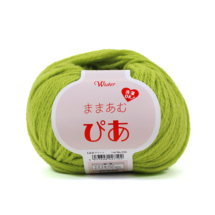 ウイスター ままあむぴあ｜毛糸 あみもの トーカイ ウオッシャブル