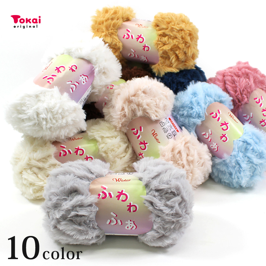 ウイスターふわわふぁ