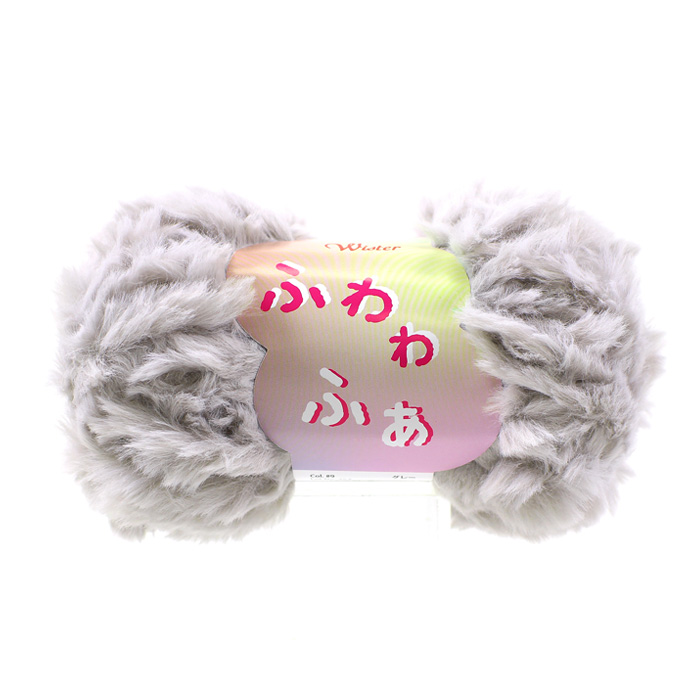 ウイスター ふわわふぁ｜ファーヤーン 毛糸 あみもの トーカイ 手編み