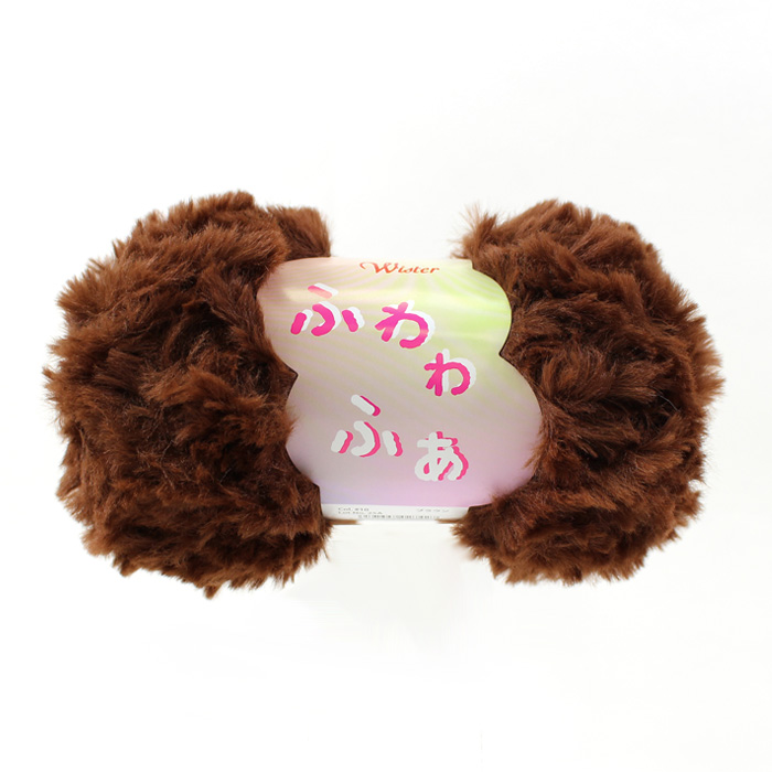 ウイスター ふわわふぁ｜ファーヤーン 毛糸 あみもの トーカイ 手編み