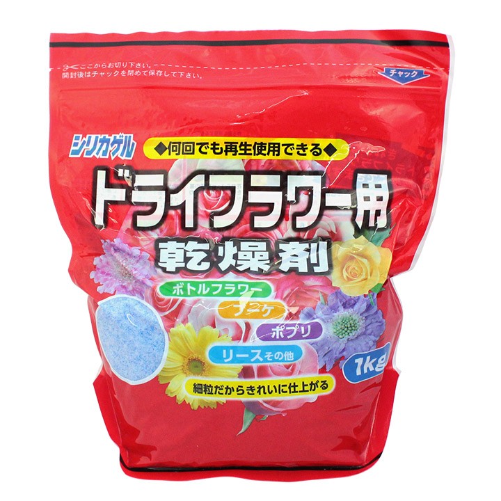 ドライフラワー用乾燥剤 12kg (1kg×12袋) アフターブーケ シリカゲル 103802_a.jpg
