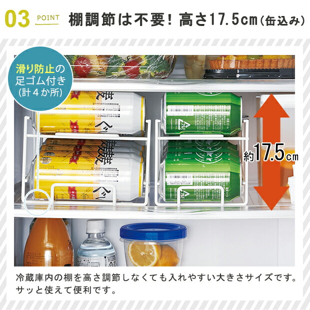 コロコロ缶配ストッカー500ml用 ドリンクストッカー 収納 押し出し式