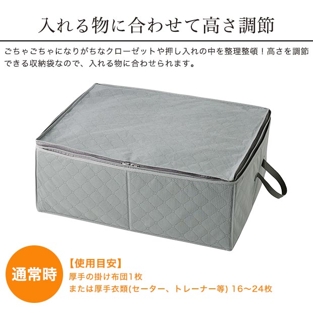COGIT（コジット） 竹炭高さが変わる収納袋 収納ケース 収納ボックス