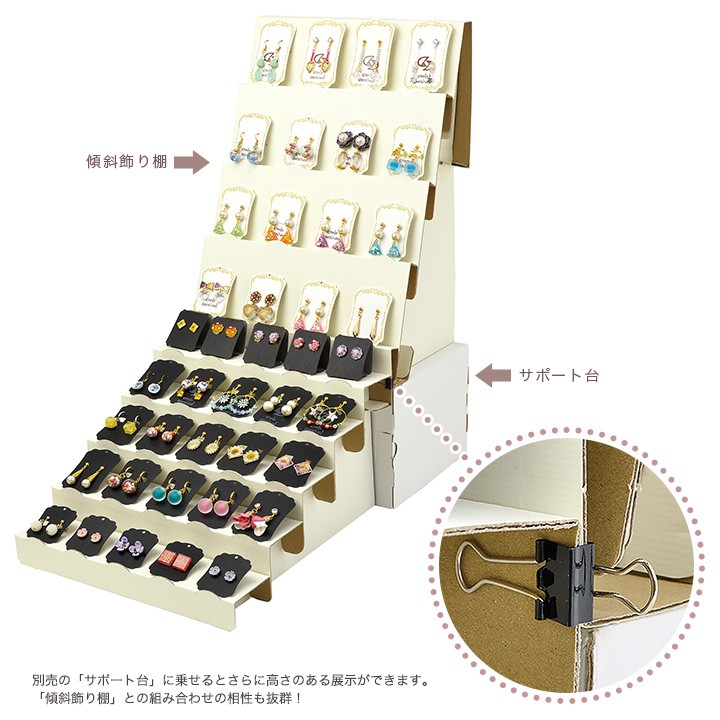 組立式5段飾り棚 | ビーズ ディスプレイ用品 オリジナルワークス 棚