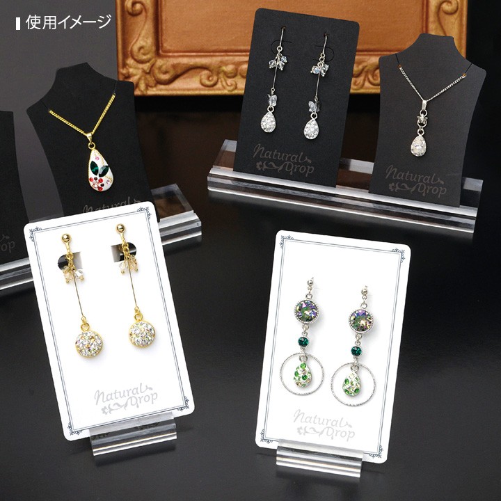アクセサリー台紙用スタンド S・L | ディスプレイ用品 オリジナル