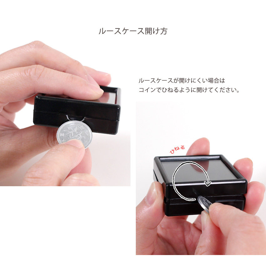 アクリル蓋紙箱 ケース+ルースケースセット 40×40mm用 24個 （白