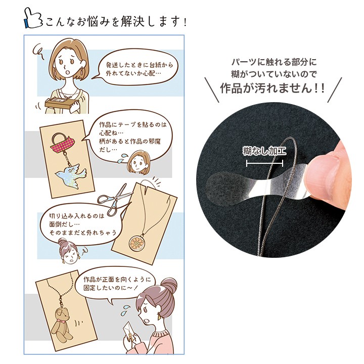 固定用透明シール メガネ型 500片 | ラッピング用品 シール 固定用透明シール メガネ型 500片 | ラッピング用品 シール