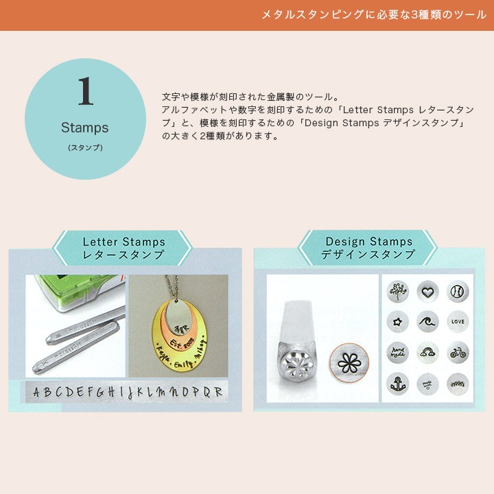 ImpressArt(インプレスアート) デザインスタンプ アンカー 6mm