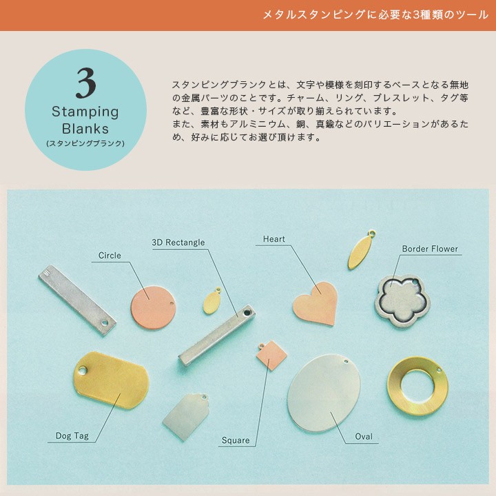 ImpressArt(インプレスアート) スタンプガイド U5003