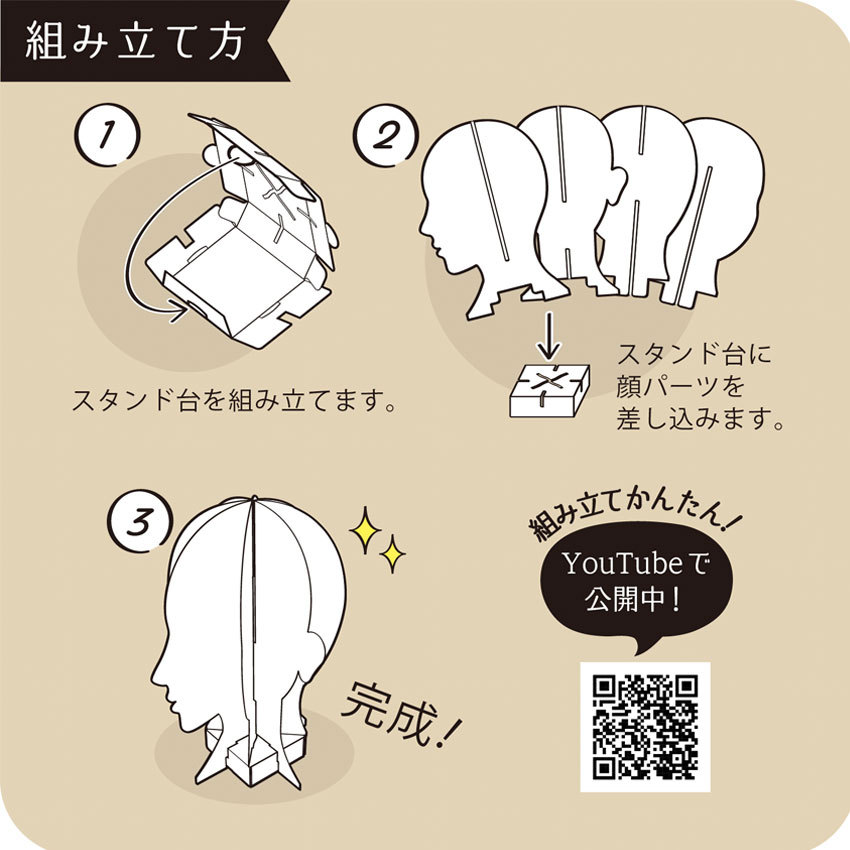 専用ページ＊No.h375、No.h376＊ヘッドトルソー＊ナチュラル 117353_g.jpg