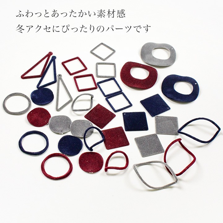 クラフトハートトーカイ メタル フロッキーパーツ 四角プレート 1穴 20