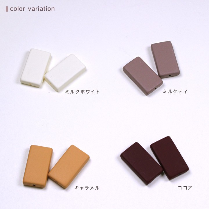 チョコ72モンテッソーリ 金ビーズ 切手あそび クラフトハートトーカイ チョコビーズ プラリネ型 2ヶ 約25×14mm