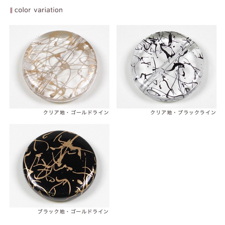 アクリル唐草ビーズ コイン型 25mm 2個 アクリルビーズ 穴あり アクセサリー 手作り 手芸 ビーズ パーツ 部品 材料 資材【在庫限り】  :0117856:手芸材料の通販シュゲール!店 通販 
