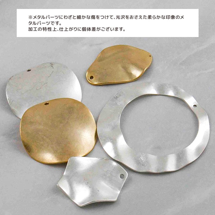 クラフトハートトーカイ メタルウォンメッキ 四角プレート 波線 1穴 2