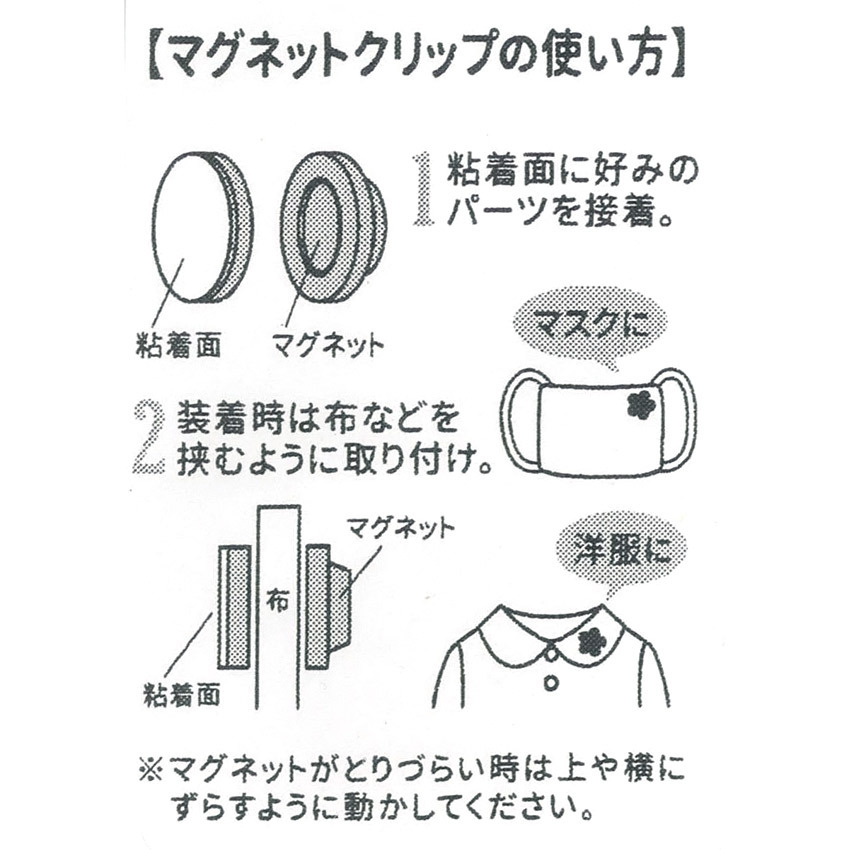 マグネットクリップ 丸 約17mm シルバー 1ヶ | 磁石 マグネット 強力