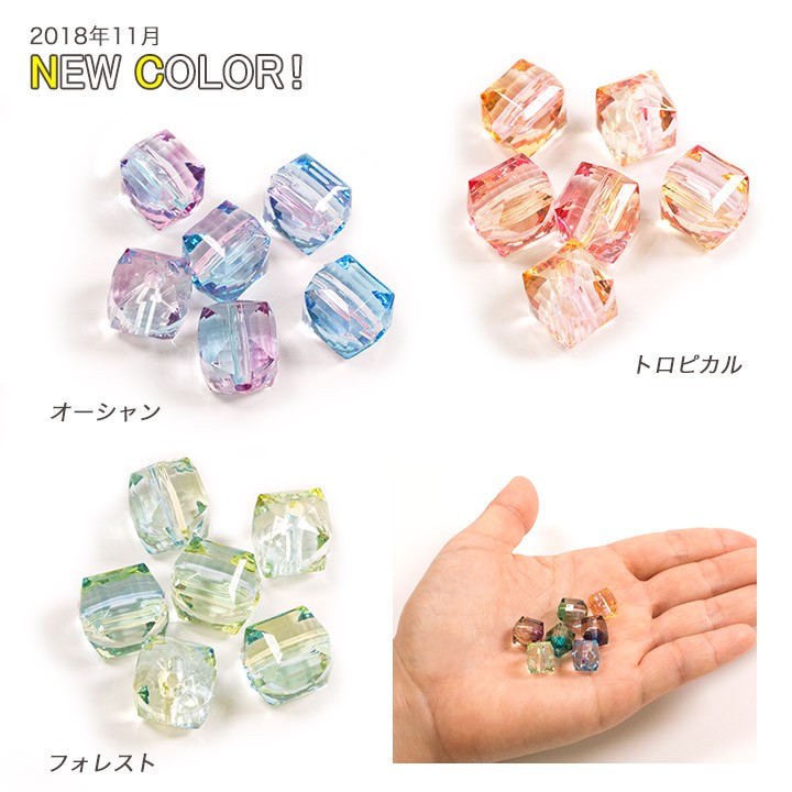 ヴィトライユビーズ アクリル AC-9214 6個｜日本製 ビーズ パーツ  
