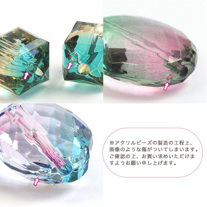 ヴィトライユビーズ アクリル AC-9214 6個｜日本製 ビーズ パーツ