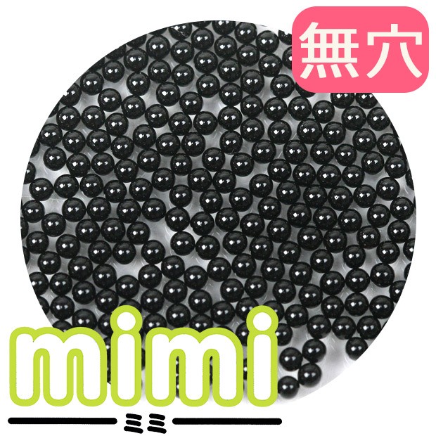 ビーズ グラスビーズ 無穴ビーズ mimi 特小 49 黒｜ビーズ｜グラス