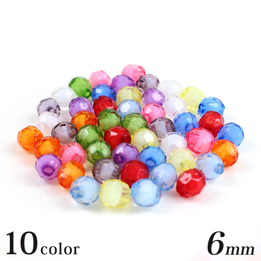 ビーズ アクリル ニューカットビーズ6mm｜ビーズ｜アクリル