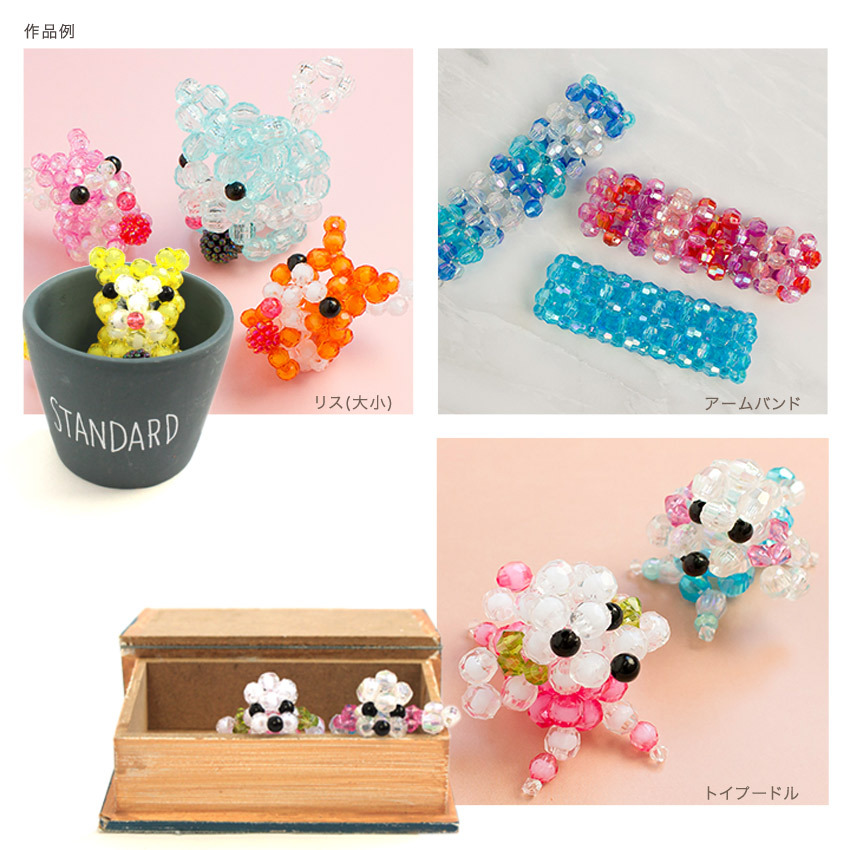 ホワイトアゲート スピンドルカット 6pcs ビーズ ホワイトアゲート スピンドルカット 6pcs ビーズ ホワイトアゲート