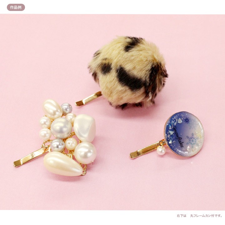 クラフトハートトーカイ フックポニー スカシ ゴールド 全4種