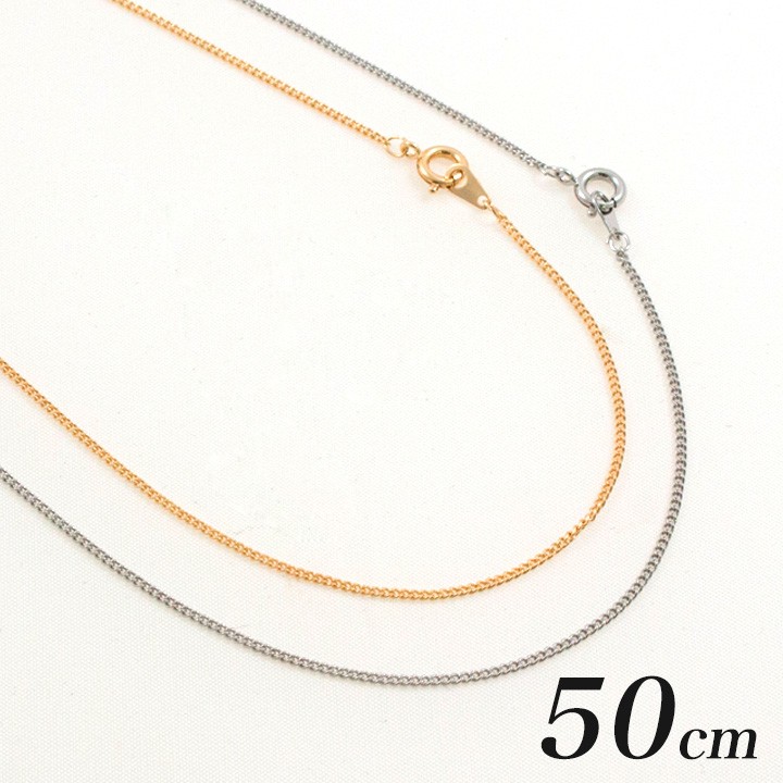 カット キ平ネックレスチェーン 1mm 50cm チェーン ネックレス チャーム ビーズ パーツ レジン トーカイ 手芸材料の通販シュゲールyahoo 店 通販 Yahoo ショッピング