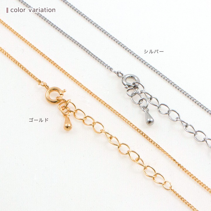 クラフトハートトーカイ カットキ平ネックレス1mm 40cm アジャスター