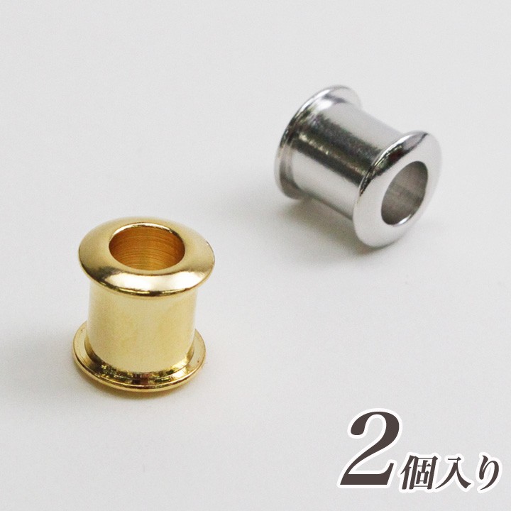 粘土 パーツ 粘土土台パーツ キャップパーツ 5mm用 2個入 (ロールビーズ芯