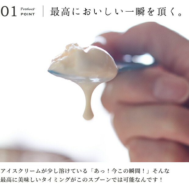 アイスクリームスプーン 溶ける 日本製 アニマル アルミ アイス