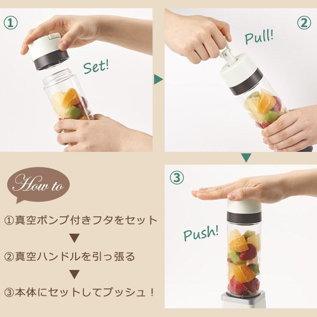 Toffy トフィー 真空ボトルブレンダー ガ...の詳細画像3