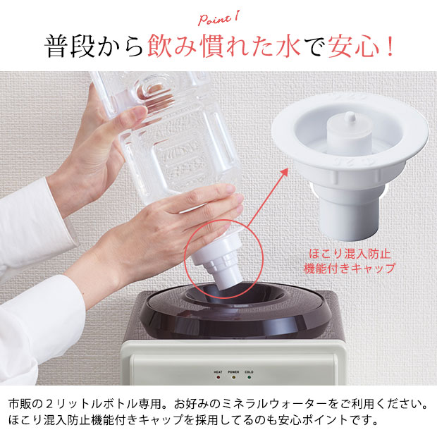 Toffy トフィー ウォーターサーバー 卓上 小型 家庭用 オフィス 温水