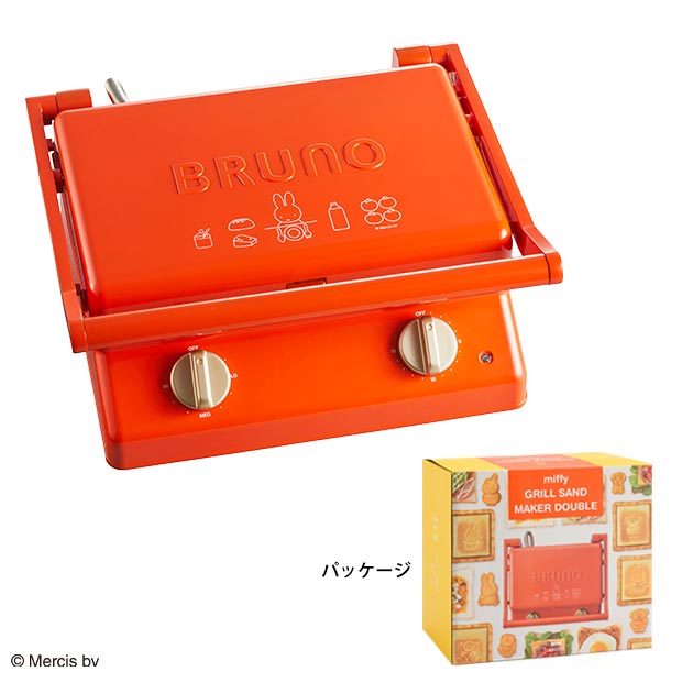 グリルサンドメーカー　ダブル　ミッフィー BRUNO 送料無料 ミッフィー グリルサンドメーカー ダブル miffy