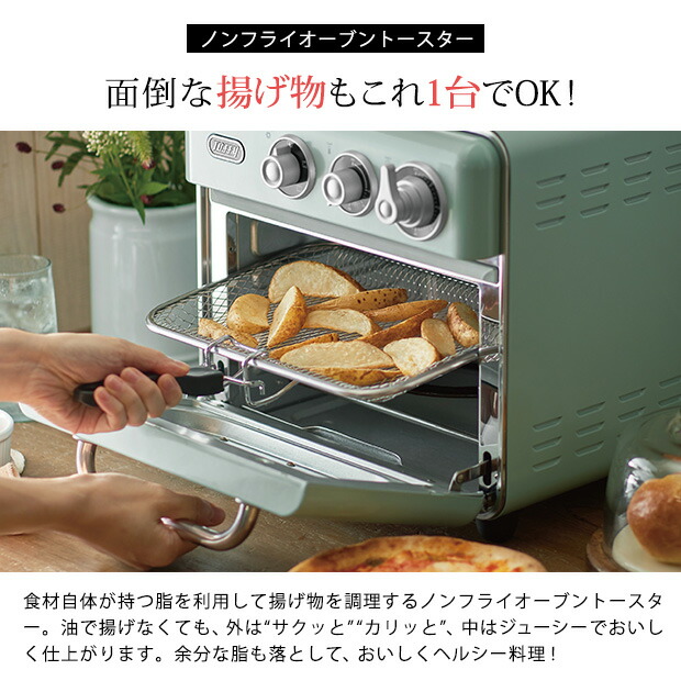 新品未開封　トフィーToffy ノンフライヤーオーブントースター 208215_01.jpg